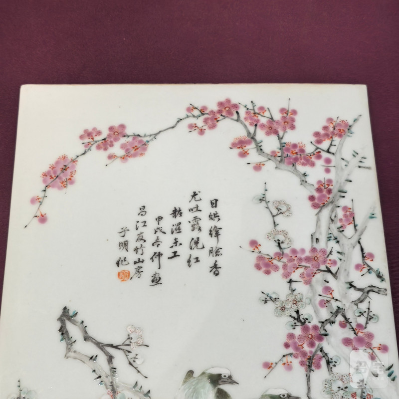民国 粉彩富贵白头瓷板 - 图5